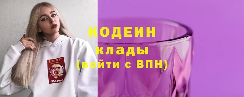 нарко площадка официальный сайт  Пудож  Codein Purple Drank 