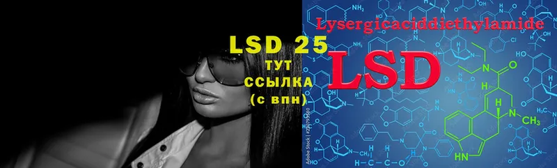 LSD-25 экстази ecstasy  МЕГА маркетплейс  Пудож  закладки 