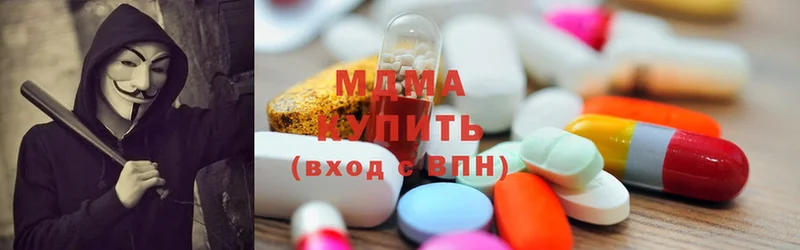 MDMA кристаллы  Пудож 